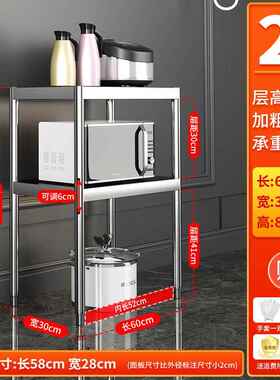 新款架两层货架置物0落地长6x30宽3570cm8x0一米二不锈钢双层二层