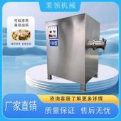 牛肉猪肉肉类绞肉机 冻肉冻鱼盘粉碎机设备 全自动小型肉盘搅碎机