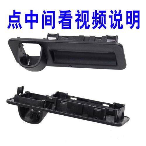 适配现代领动索九起亚k5后备箱开关胶套行李箱按键外皮按钮配件