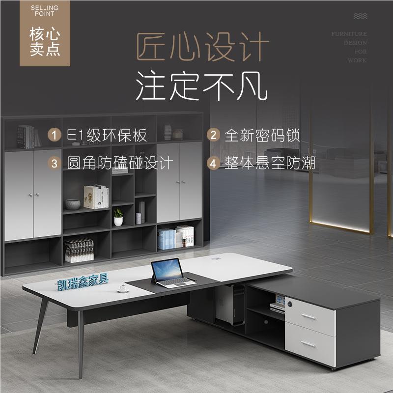 办公家具老板桌简约代总裁经理办桌子主管办公公办公桌椅现组室合