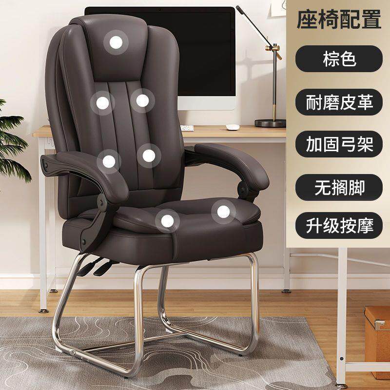 电脑椅家用舒适按摩办公室椅子护腰懒人椅宿舍椅可躺靠背座椅书桌