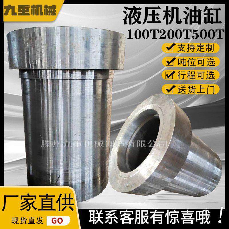 活塞式重型液压油缸工程机械500吨800吨2000吨非标液压油缸厂家