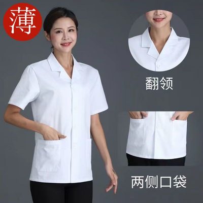 学校食堂工作服透气餐饮饭店烘培食品厨房厨师服长短袖夏装薄款女