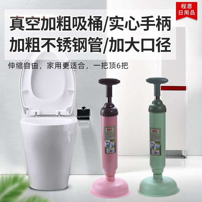 厂家马桶吸管道堵塞疏通器通厕所下水道水拔子抽子皮吸皮搋子吸盘