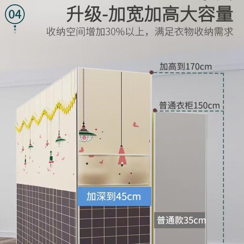 衣简柜家用卧室8210C全钢架组装布衣柜易出房收纳结实耐用经济型
