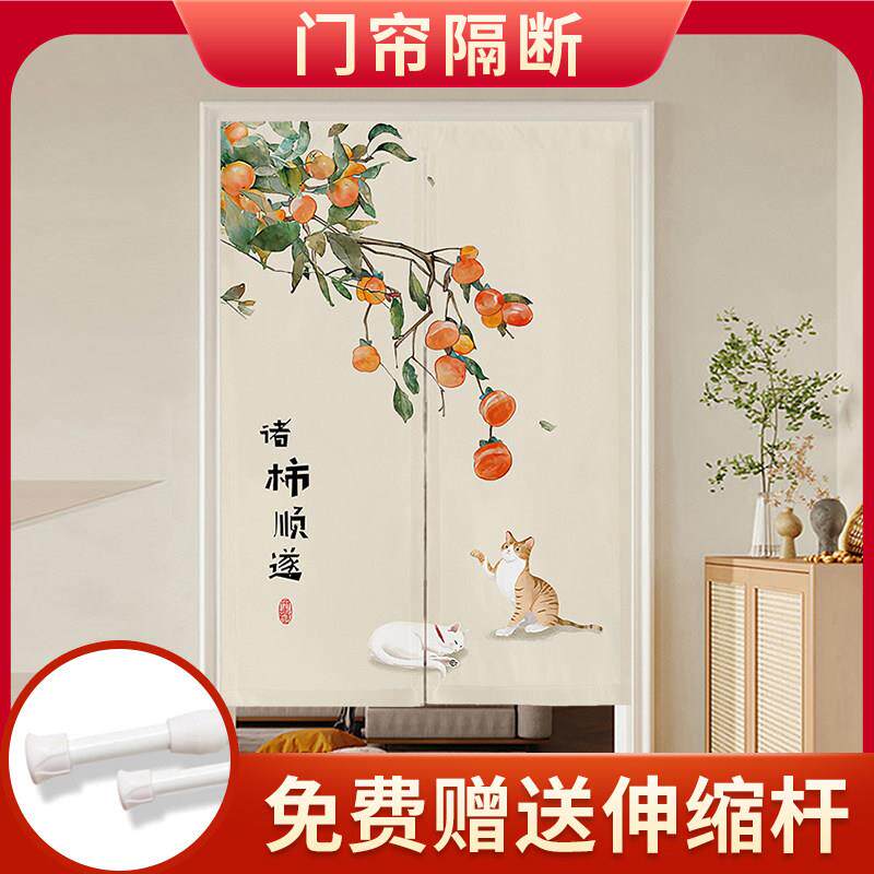 新中式卧室门帘厨房隔断帘帘子半帘卫生间布帘家用免打孔挡风定制