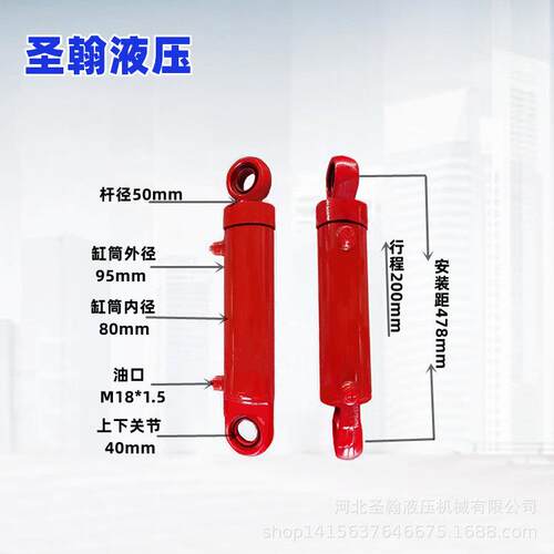 HSG80-50翻转犁用油缸双向液压油缸双耳伸缩式液压缸双向液压油缸
