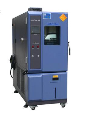 供应步入式恒温恒湿试验箱可程式恒温恒湿试验箱恒温恒湿试验室