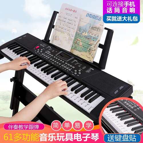 新款602 八度宝贝儿童电子琴 电子琴68cm音乐玩具宝宝电子琴