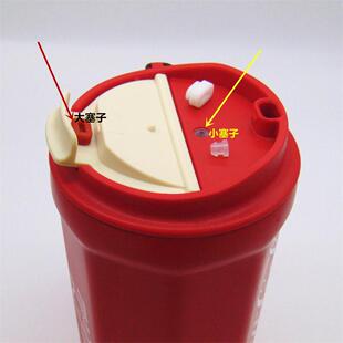 适配于GERM可口可乐联名保温杯水杯配件防漏硅胶塞胶粒堵头翻片盖