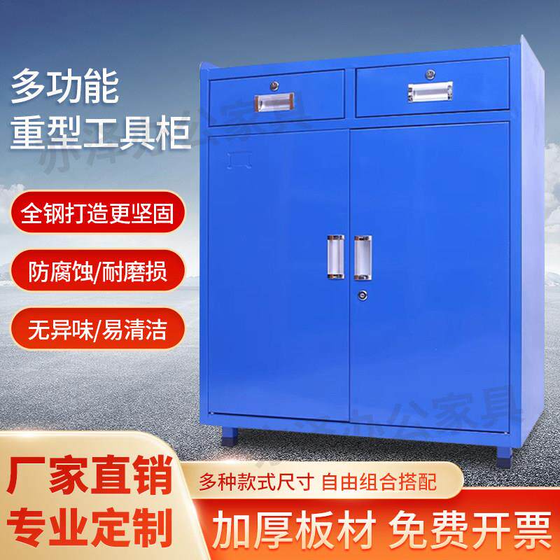 重型工具柜五金工厂车间用加厚铁皮储物柜维修工具箱带抽屉收纳柜