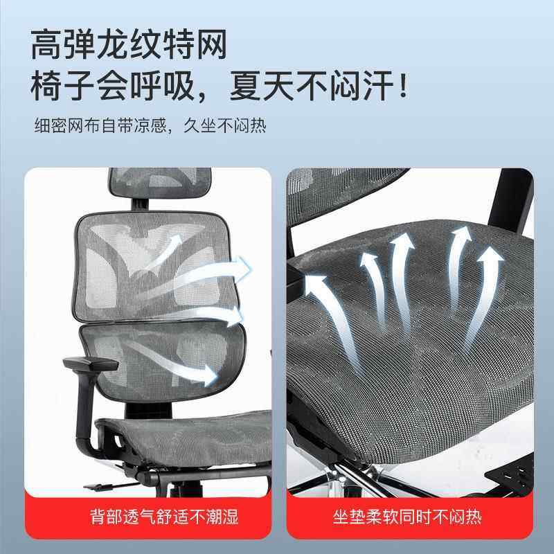 学习不椅办公椅001网椅子久坐累人体工学椅网椅家用电脑职员椅椅