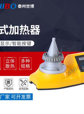 塔式轴承加热器 DCL-T塔式感应加热器 变频轴承加热器厂家