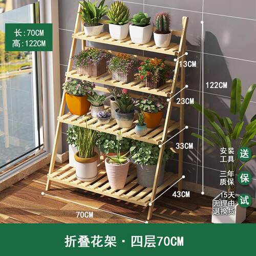 台盆植物多层梯形花架植物架可移动置物架美式置地花书房田园