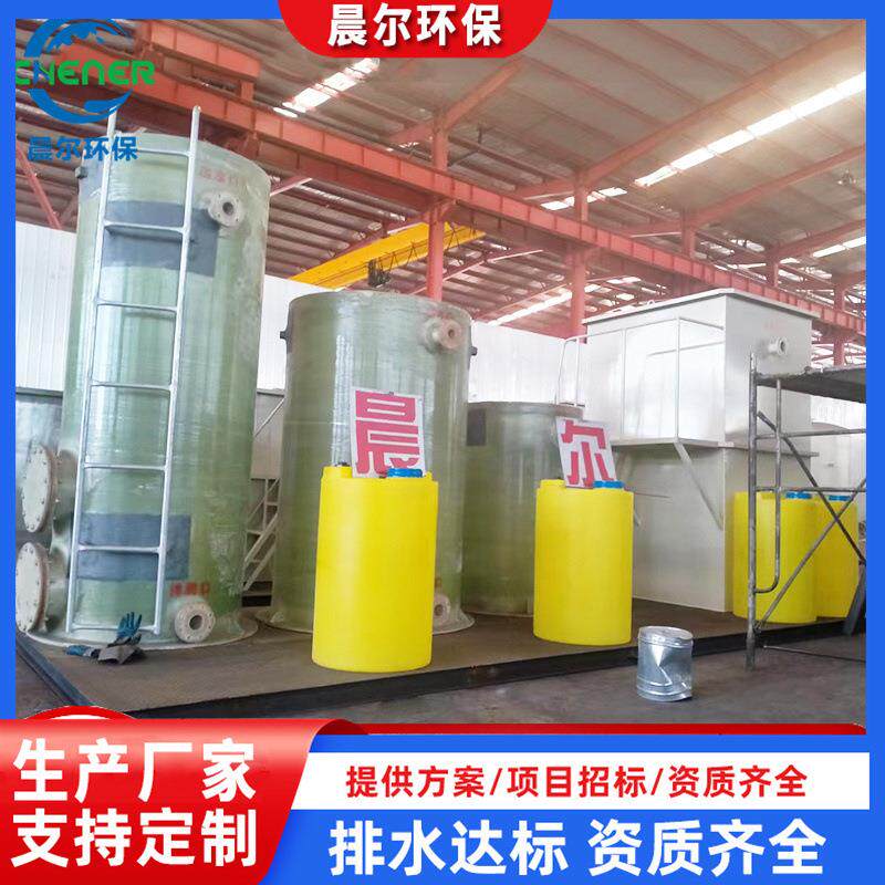 工业高浓度污水处理设备芬顿氧化塔UASB微电解塔IC厌氧塔反应器