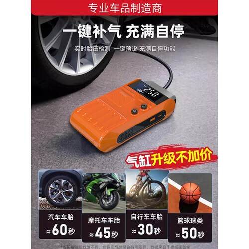 便携式打火神器轿车自行车电动车轮胎车载充气泵汽车应急启动电源