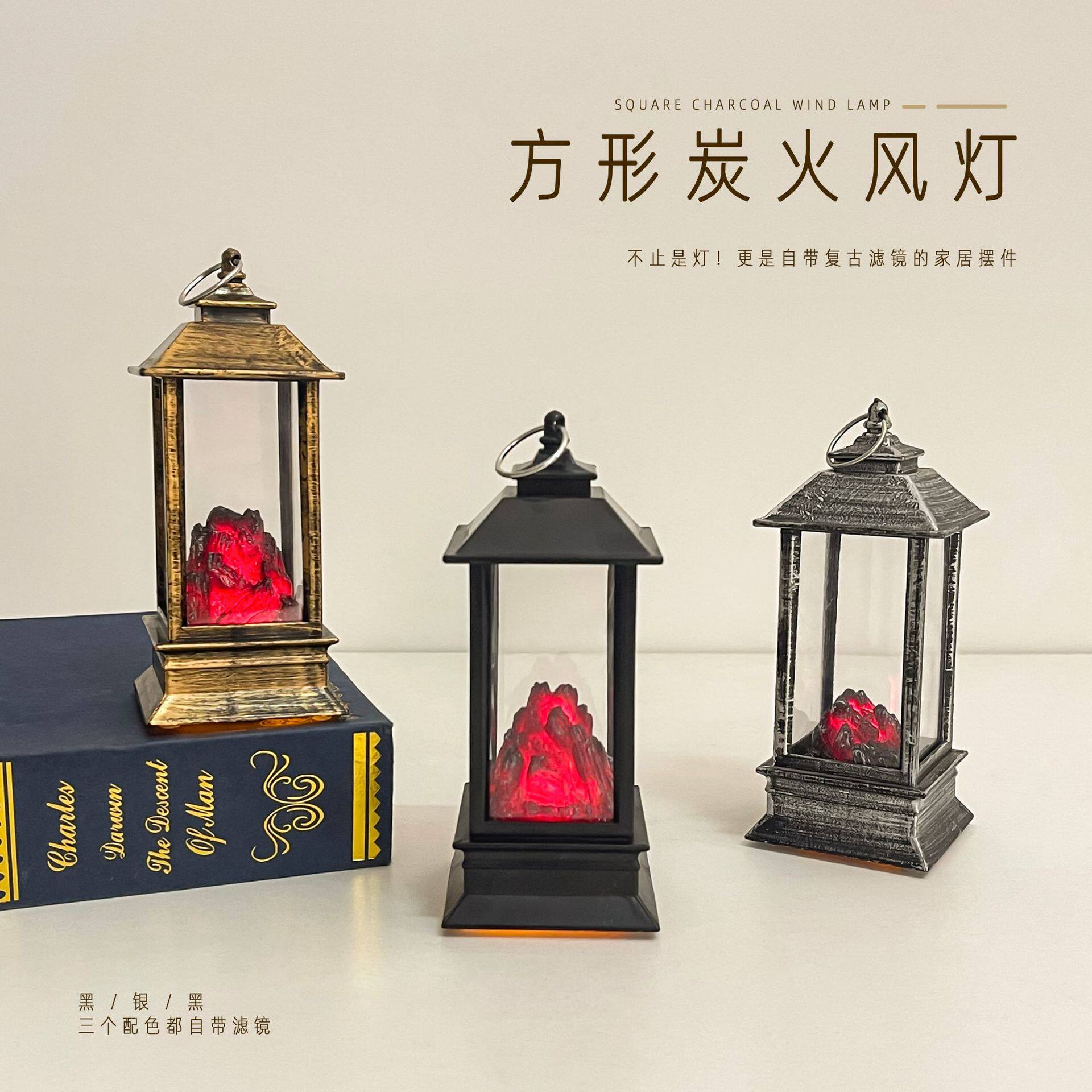 圣诞装饰品圣诞小油灯仿真火焰灯led风灯蜡烛灯圣诞装饰灯手提灯