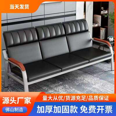 源头工厂价TXP2现代简约公室沙发茶几组合小户型商务商场厂家直销