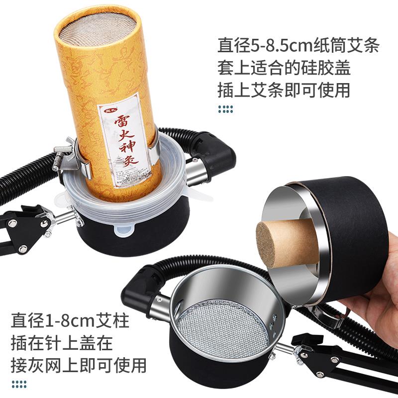 排烟艾灸架悬全灸仪家用立式身雷火灸支器HDA具子明火熏蒸夹落地