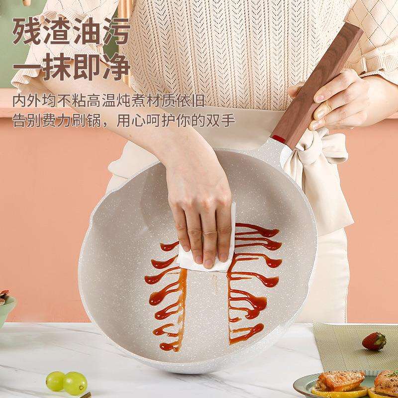 压铸一体成型麦饭石不粘煎锅煎蛋锅炒菜平底锅家用不粘锅深炒锅