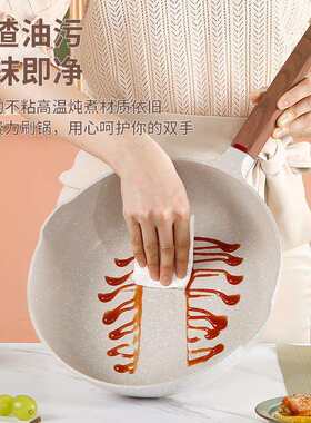 压铸一体成型麦饭石不粘煎锅煎蛋锅炒菜平底锅家用不粘锅深炒锅