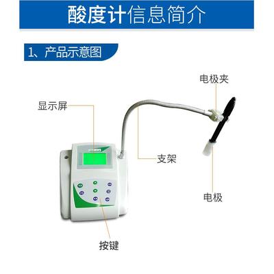齐威PHS-3C数显酸度计微机实验室台式PH计PHS-25酸碱度试剂测试仪