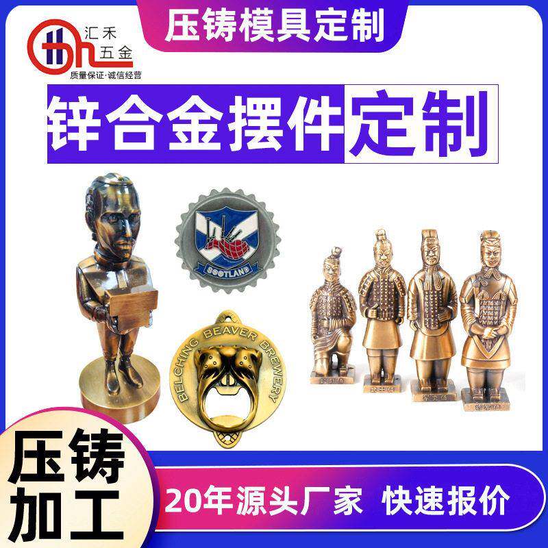 定制锌合金装饰品开模压铸锌合金标牌五金标牌定做锌合金摆件