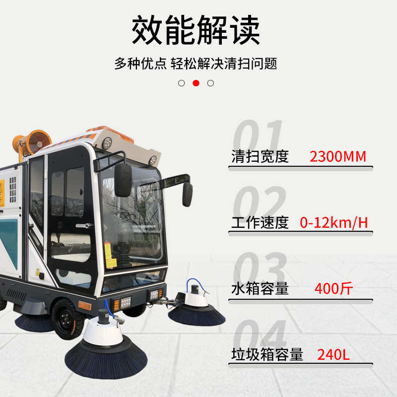 四轮电动扫地车工业保洁车小区物业商用户外环卫道路驾驶式清扫车
