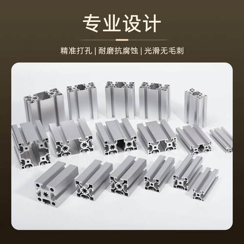 工业流水线铝合金型材30*30C铝型材厂家3030N2两面封槽铝型材3030