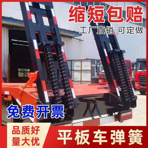 大弹簧定做 各式推车弹簧 平板车弹簧挂车弹簧爬梯弹簧锰钢/碳钢
