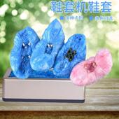 适用运动鞋 套机使用扣子卡扣自动一次性加厚直销防滑 各种鞋