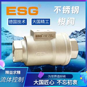 ESG200不锈钢气控梭阀DVC输灰进气阀LJQ电厂OMAL真空阀DNPN16CF8