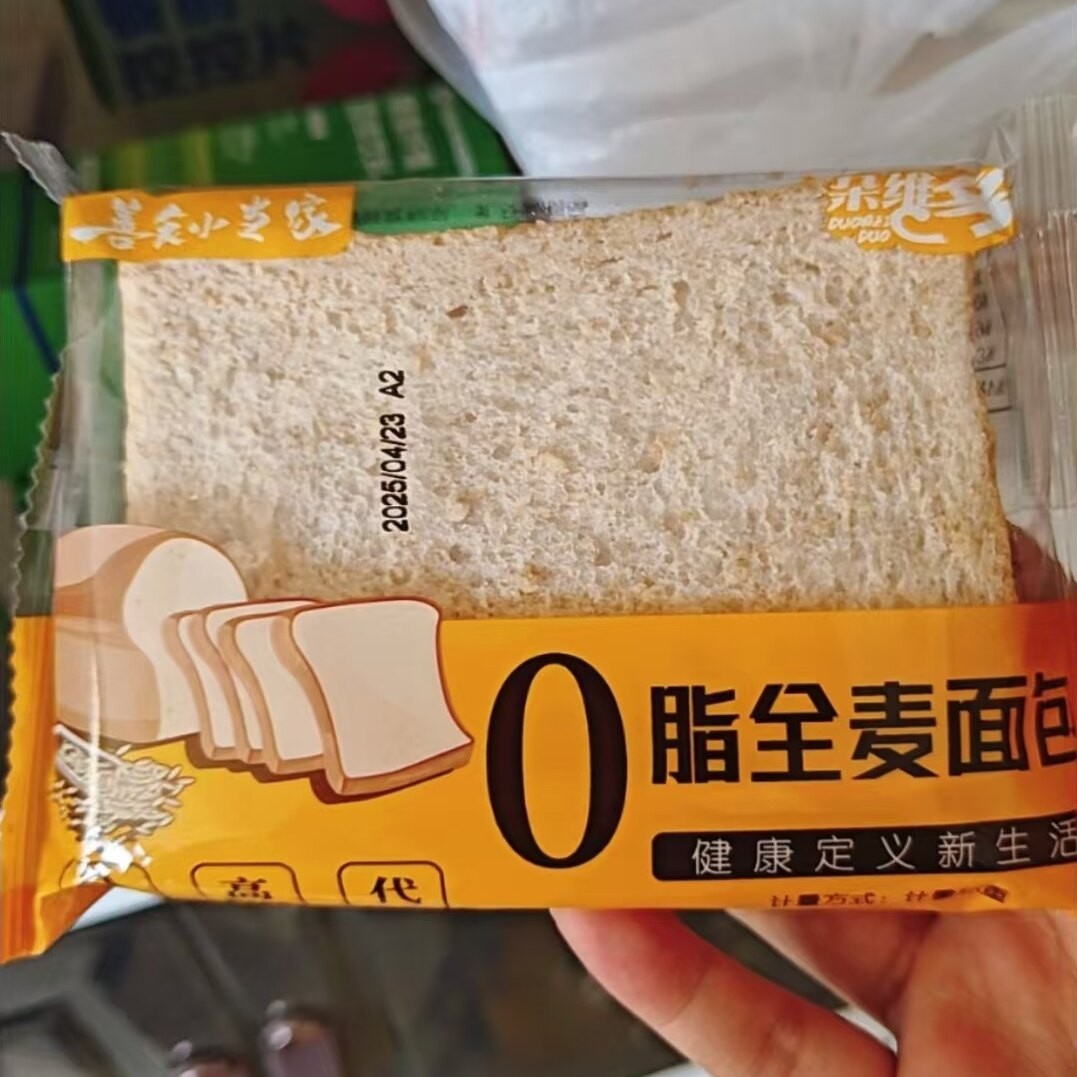 新日期善食小当家0脂全麦吐司面包1-4斤无蔗糖粗粮高饱腹早餐代餐
