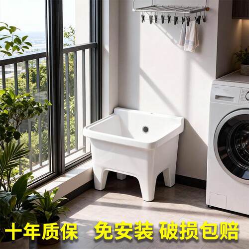 拖把池家用小尺寸阳台洗拖把池卫生间陶瓷拖把池庭院户外大拖布池