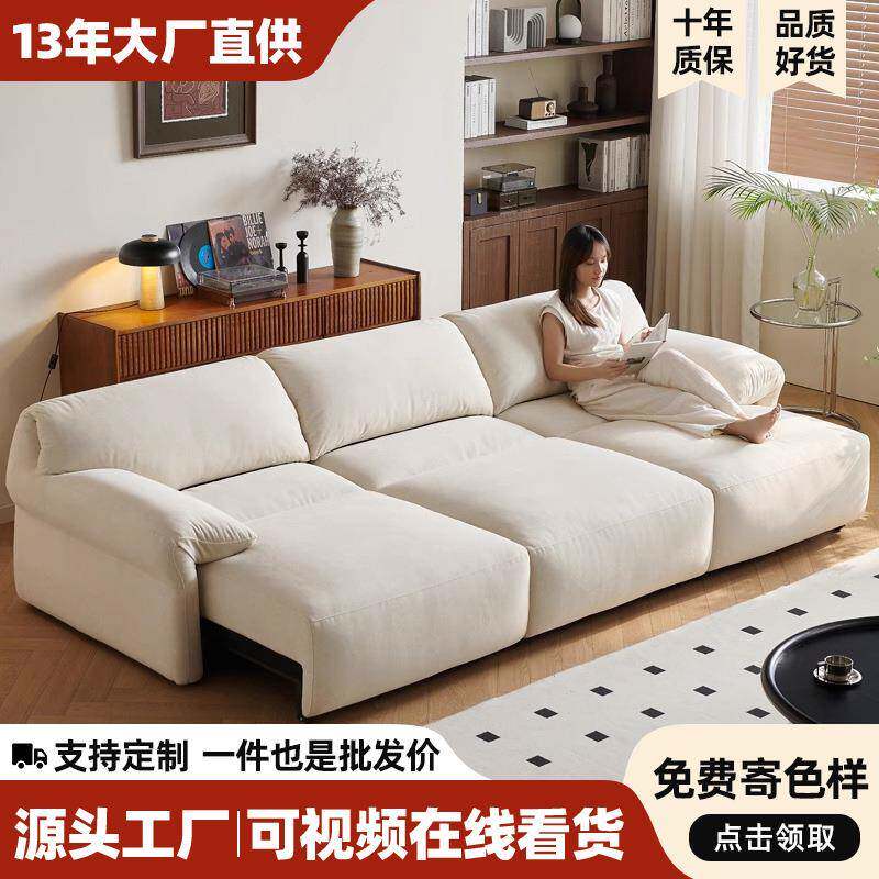 2026新款大象耳朵高端智能电动伸缩折叠客厅多功能布艺沙发床两用