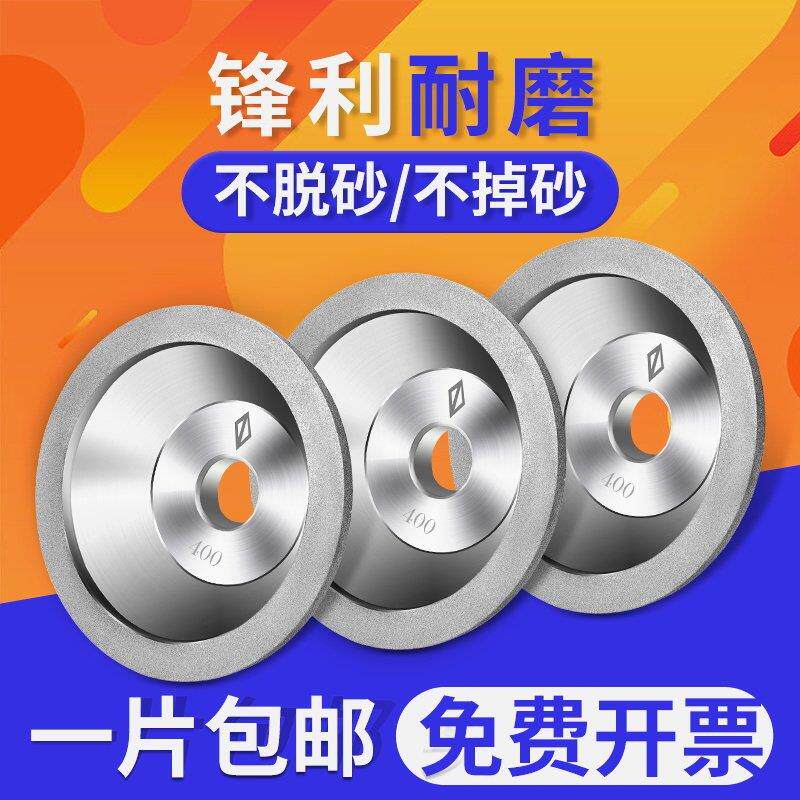 一品碗型合金砂轮金刚石碗形砂轮磨刀机角磨机铣刀钨钢钻头螺丝攻