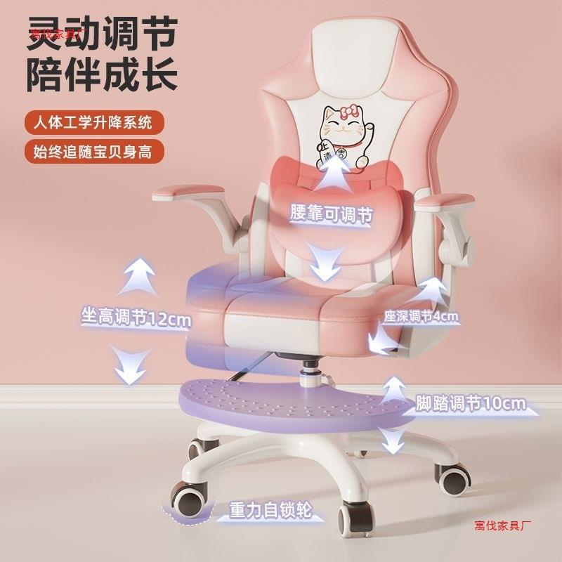 儿童学习椅家用矫正坐姿书房学生椅写字椅书桌椅子靠背座椅可升降