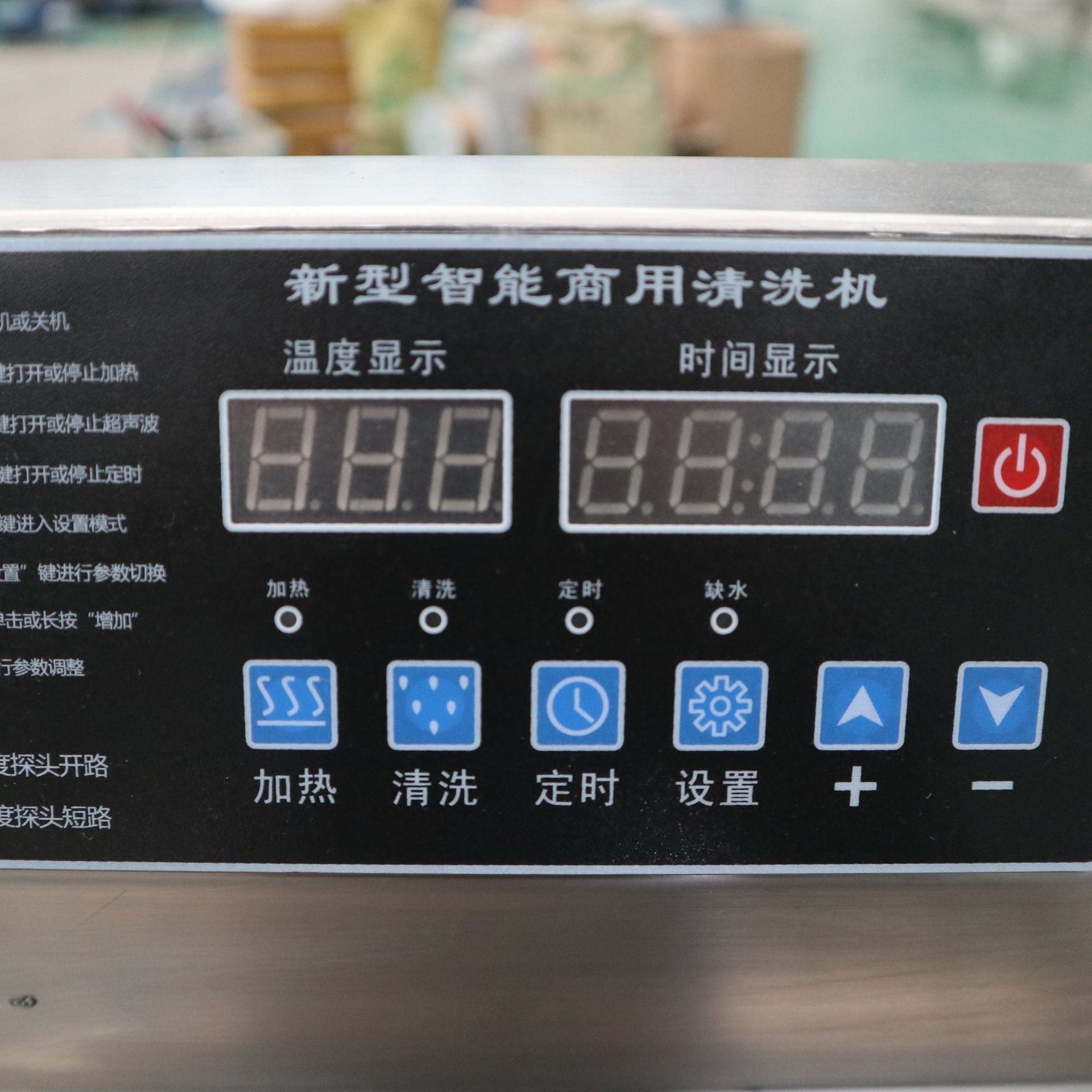 商用洗菜碗机自动超声波不锈钢刷HMH机酒店食全堂洗碗碗洗一体机