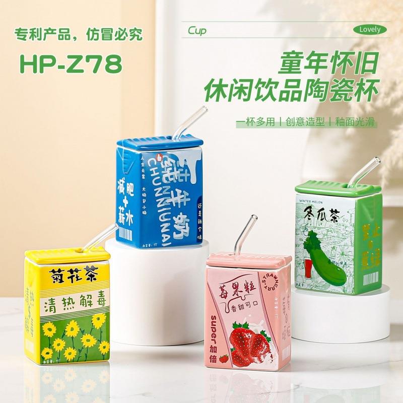 菊花茶吸管杯陶瓷创意马克杯家用牛奶杯网红水杯情侣杯搞怪饮料杯