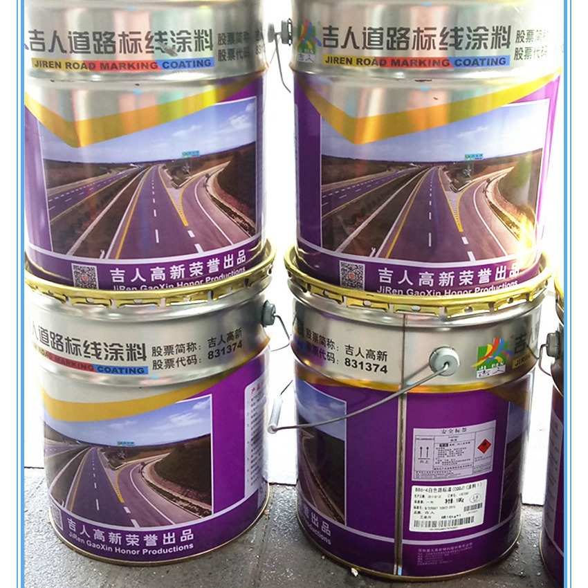 抗氧化重庆漆黑色更强附着力高隧道耐候性反光警示反光率划线夜间