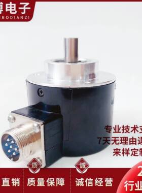恒特HTS6010-C-3600BM/24F自动化设备光电编码器