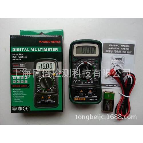MASTECH华仪MAS830L数字万用表 便宜的手持式万用表 家用多用表