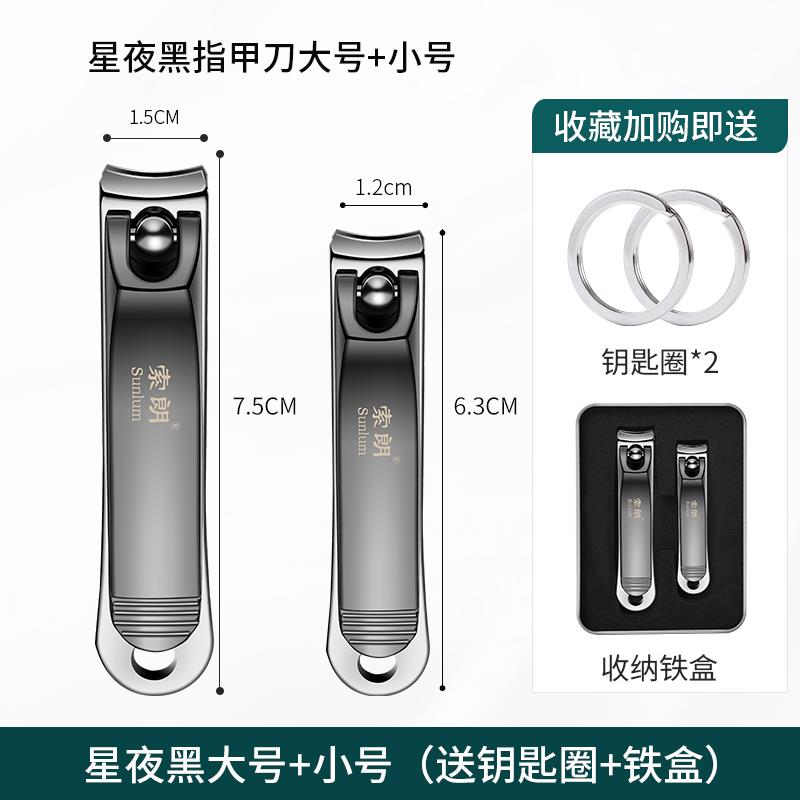 正品025新款德国指甲甲2钳三件套原装斜剪口指套装修指甲专用工具