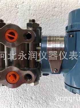智差压送器液位蒙变能送器横河EJA变罗斯特QFG3051