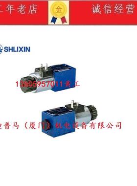 上海立新SHLIXIN电磁球阀M-3SED6UK-L1X/35CG24NZ5L