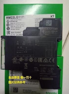 现货RE17RAMU RE17RLMU RE17RMEMU RE17RMMU施耐德延时继电器正品