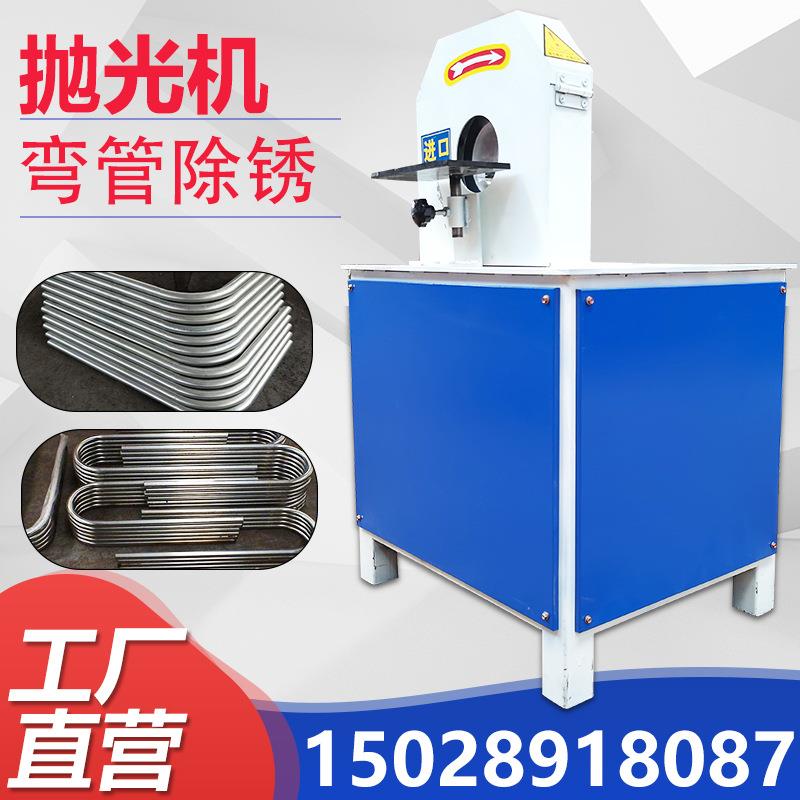 全自动弯管抛光机异型管外圆镜面拉丝机卫浴管抛光机砂带打磨机