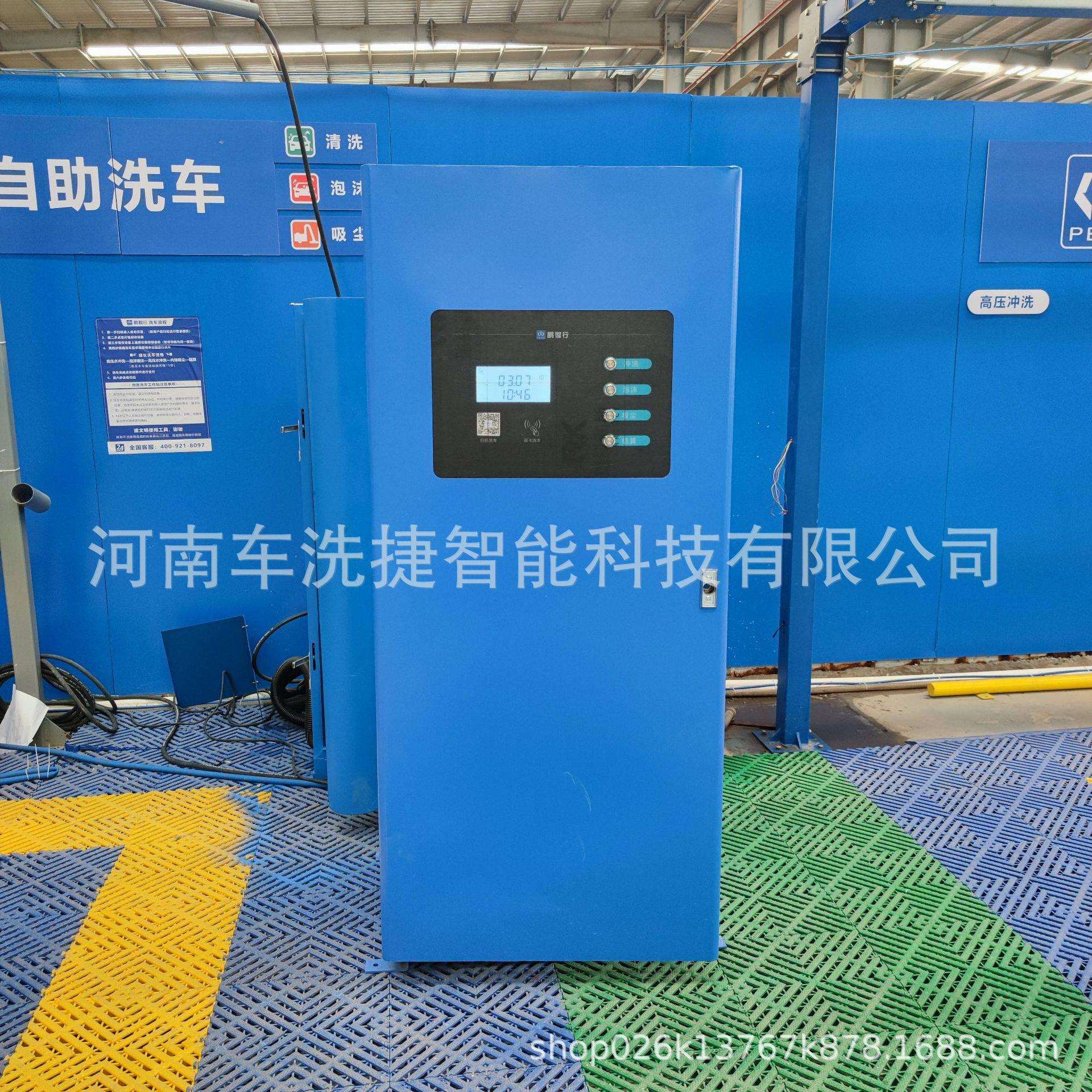 全自动洗车神器智能感应洗车设备APP控制水电检测24h无人洗车机