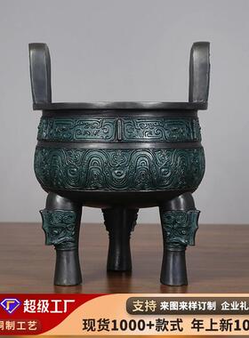 仿古青铜鼎摆件工艺品家居摆件装饰品商务办公用品