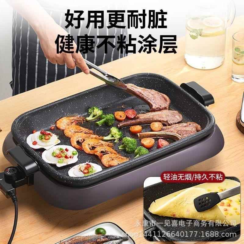 烤鱼炉商用多功能电烤盘纸上烤鱼纸包鱼专用锅家用纸包鱼锅烤鱼盘